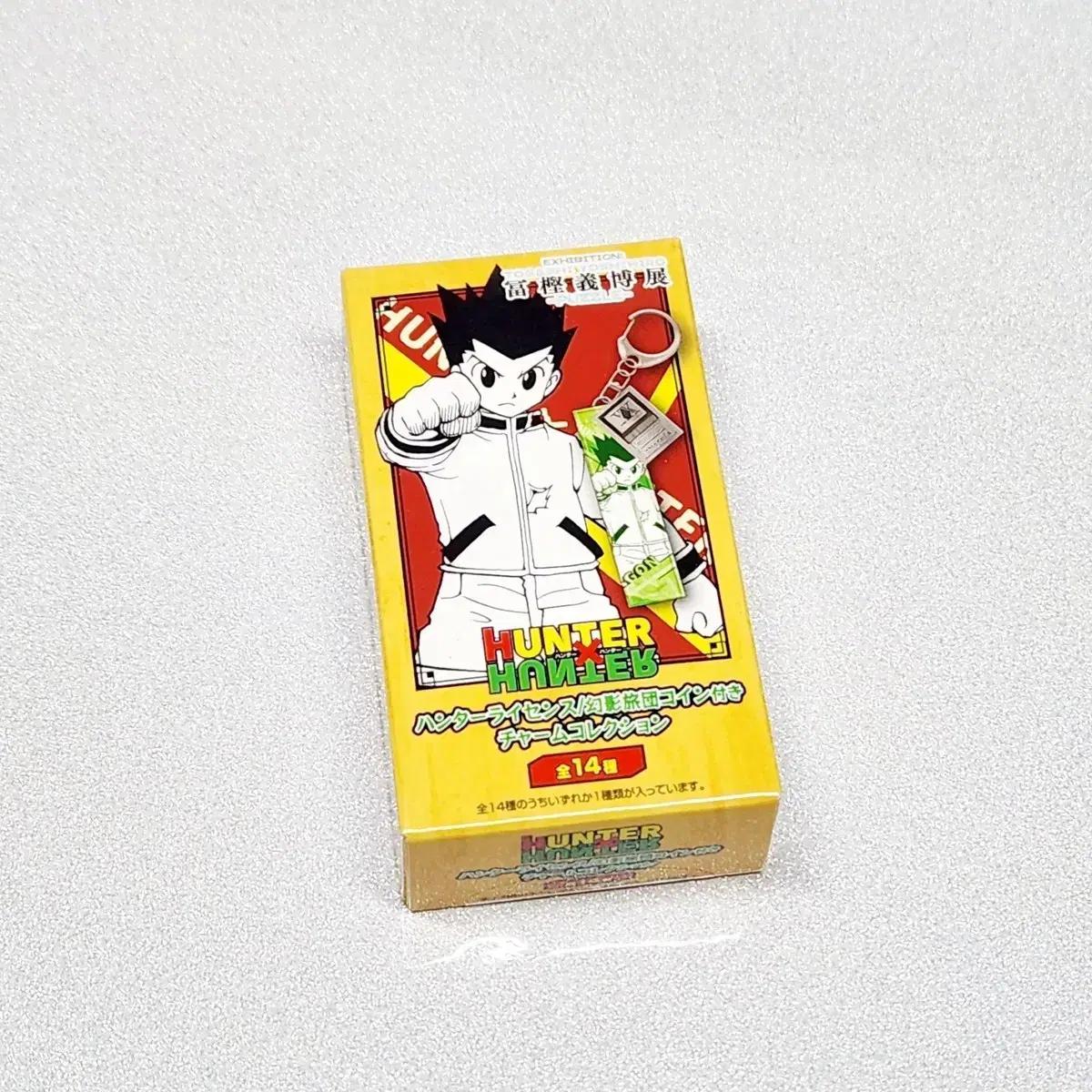 

Hunter Hunter Togashi Exhibition Acrylic Key Ring 1 Unopened
