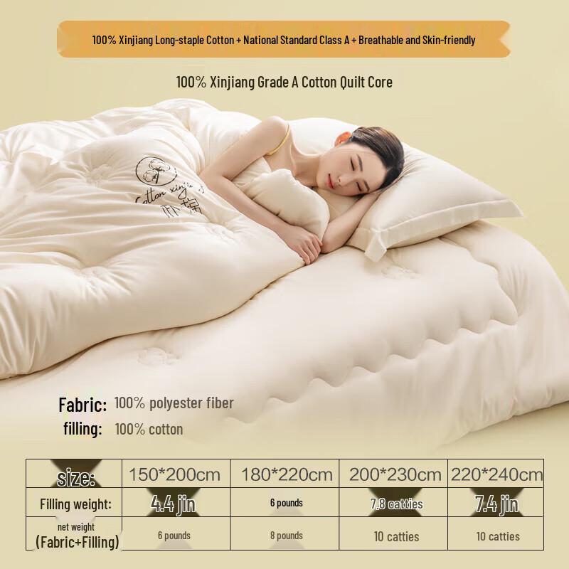 

Hengyuanxiang Seven-Hole Fiber Winter Quilt