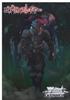 Weiss Schwarz Trial Deck Goblin Slayer + (Plus)