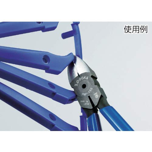 Three Peaks Giken 3.peaks Plastic Nippers, 150mm, PNP-150G-S