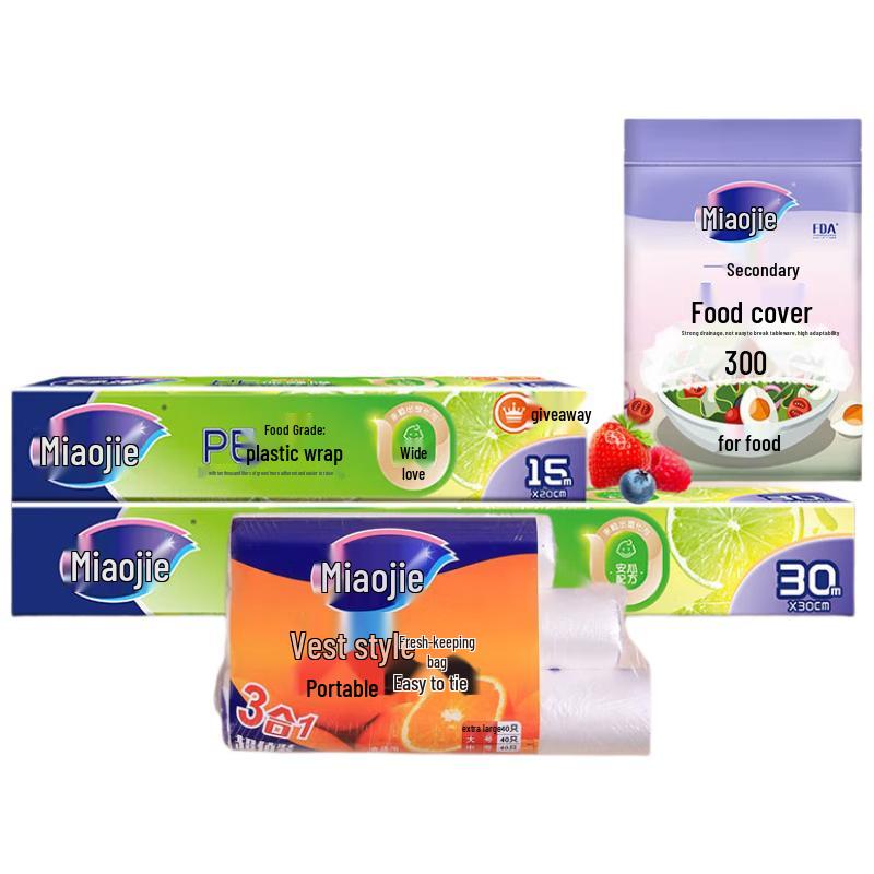 

Miao Jie Food Preservation Kit
