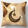 Ramadan Themed Pillowcases with Elegant Lantern and Crescent Designs Sofa Cushion Cover Islamic Muslim Home Decoration
