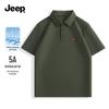 Jeep Men's Quick-Dry Sun Protection Polo T-Shirt