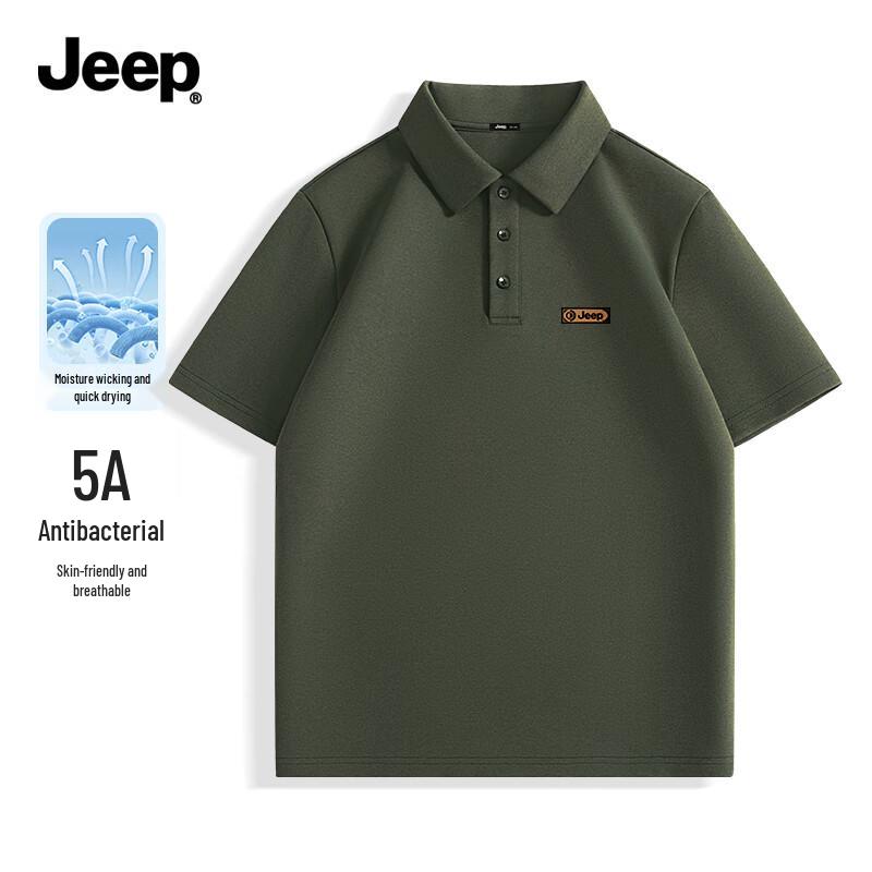 Jeep Men's Quick-Dry Sun Protection Polo T-Shirt