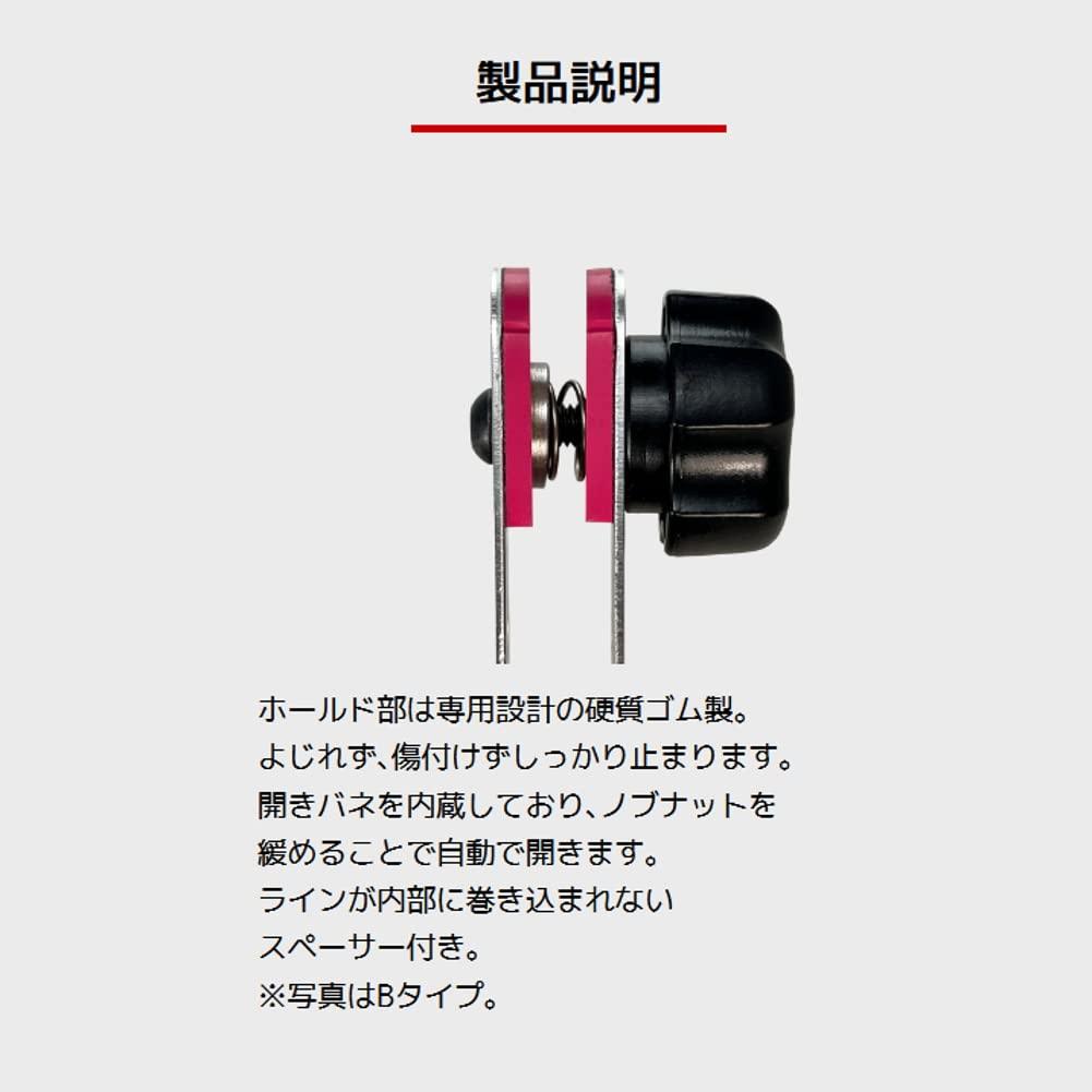 Tackle In Japan AyuPro Knot Master II Arm Set X Type