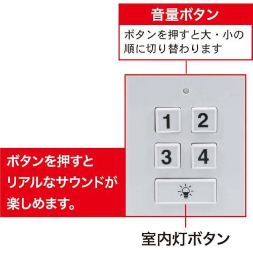 Toyco Nissan Sound Paramedic Ambulance