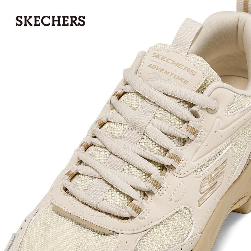 Skechers Men's Yun Lan Outdoor & Casual Shoes 237426
