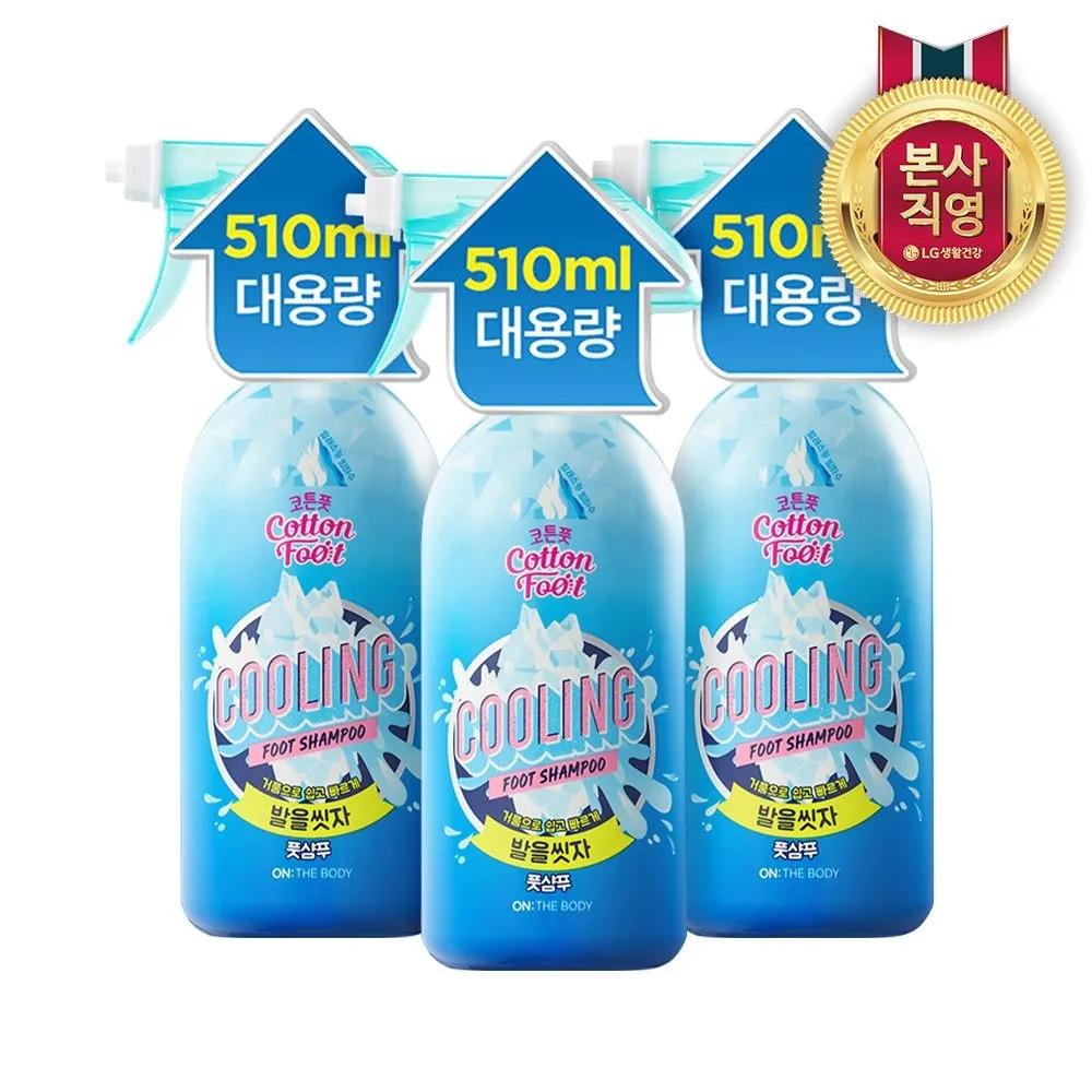 (Cost-effective Large Capacity) ON THE BODY Cotton Foot Let s Wash Our Feet Foot Shampoo 510ml Cooling 3-Pack [Lemon] 3 Full-size 510ml bottles