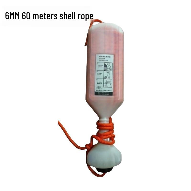 6mm 60m Cased Life-saving Floating Rope 6mm x 60m