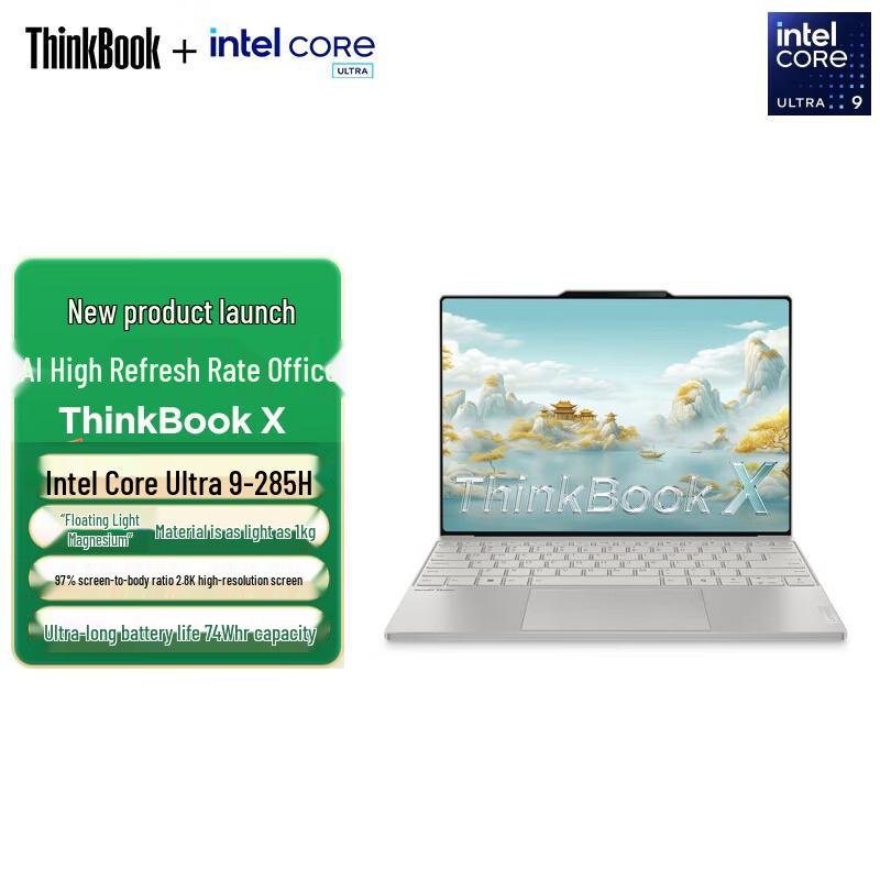 Lenovo ThinkBook X 2025 13.5-inch AI Laptop (CN version)