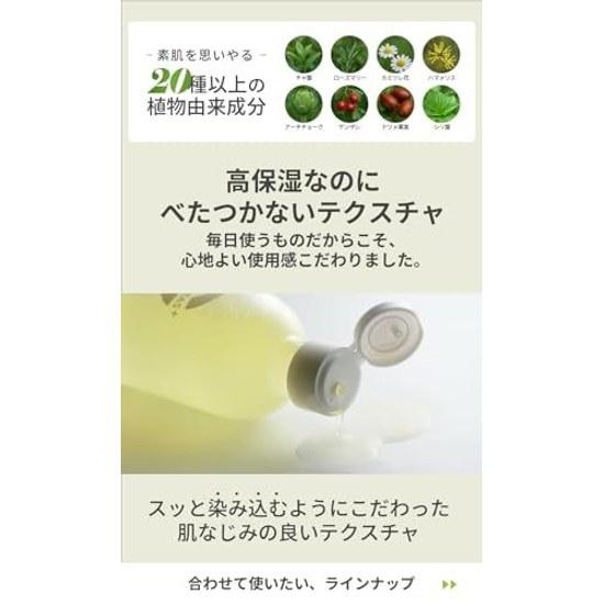 CVITAS Plus Vitamin C Azelaic Acid Retinol 300ml Lotion+ Lotion Toner (approximately 2 months supply) Moisturizing Firmness Hydration Citrus Fragrance