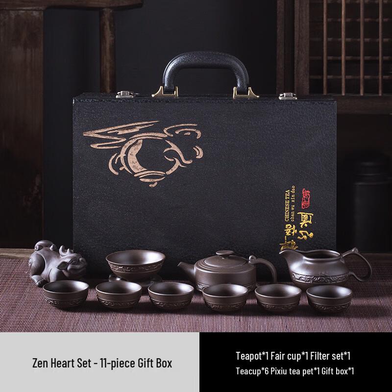 Purple Clay (Zisha) Gongfu Tea Set Zen Heart 11-piece