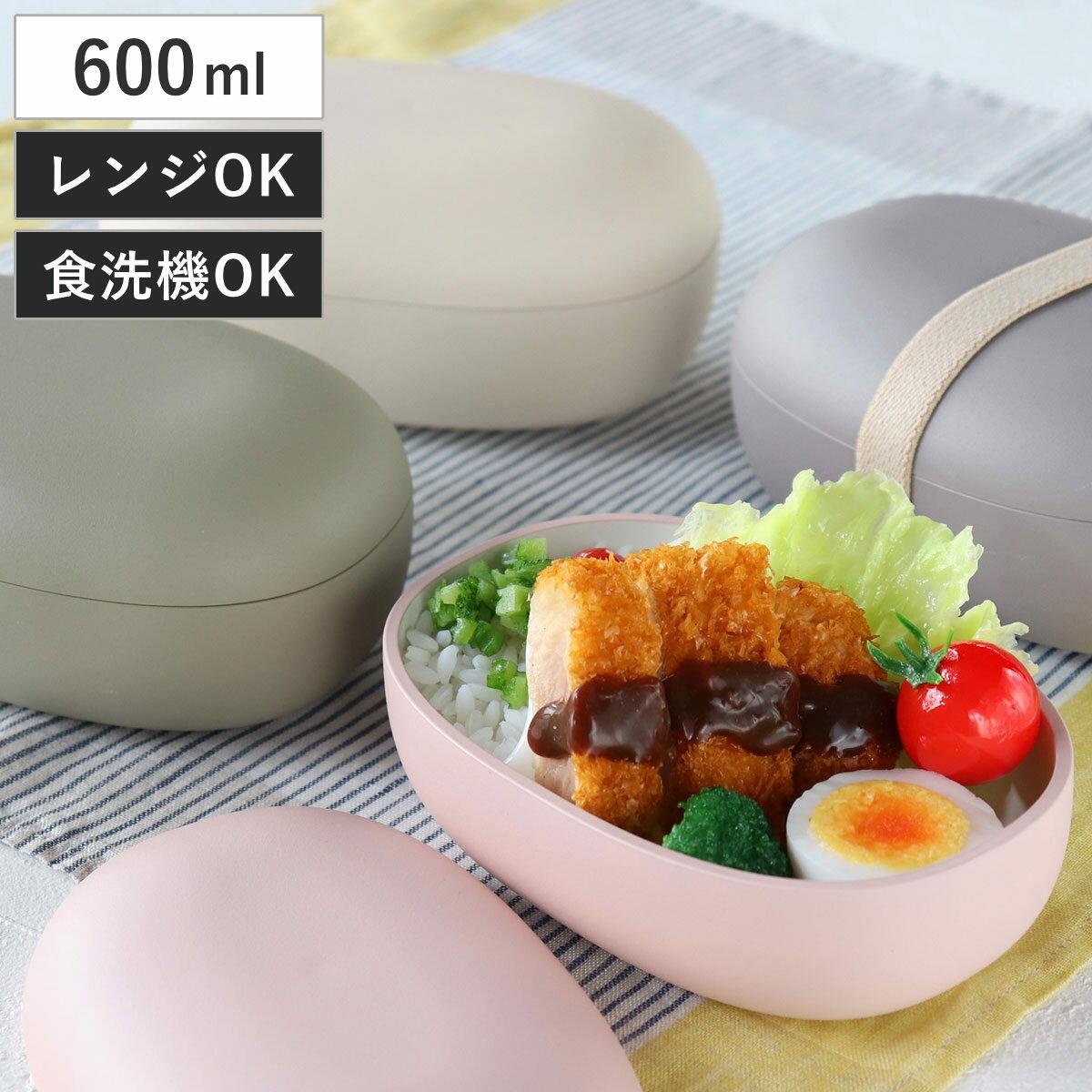 Bento box 1 tier 600ml mayu S (bento lunch dishwasher safe microwave dome lid women adults OK one divider band shape stylish)