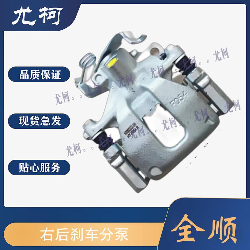 Brake Caliper for Ford Transit V348
