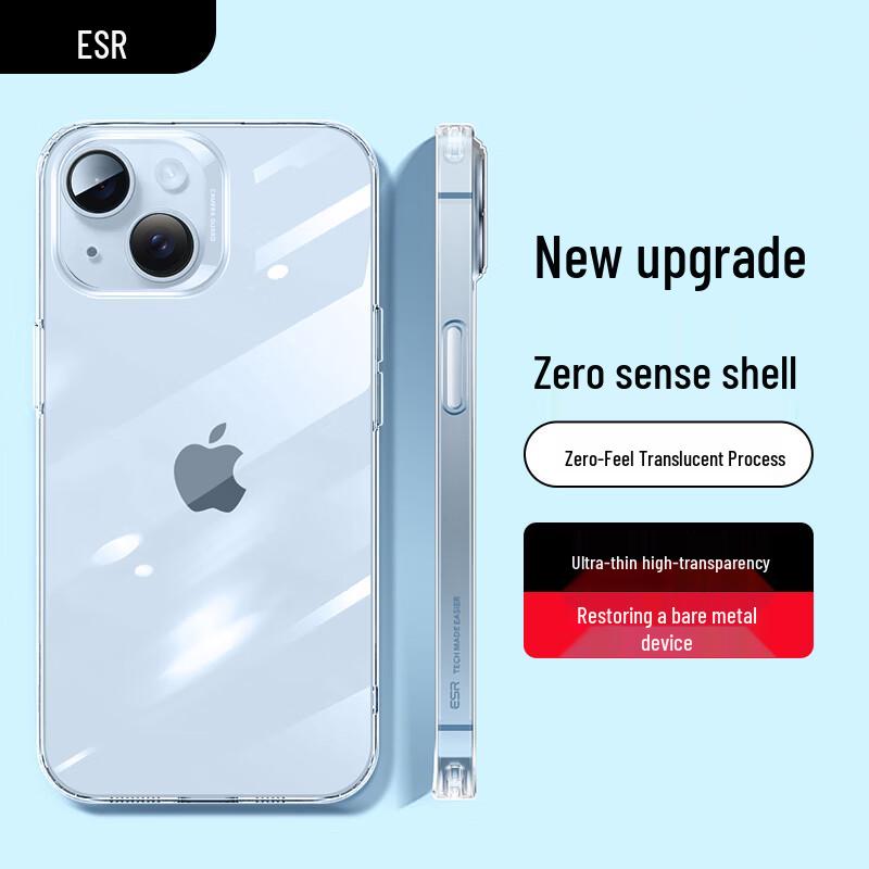 

ESR Clear Protective Cases for iPhone 15 Series iPhone 15