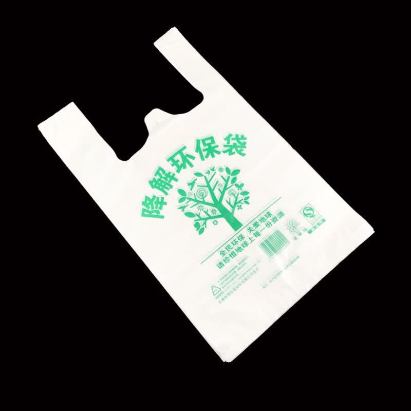 Haisidike HKL-135 Biodegradable Shopping Bags