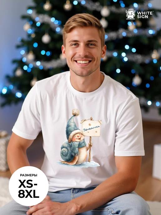 Snail – Slow Down! oversized Christmas T-shirt S