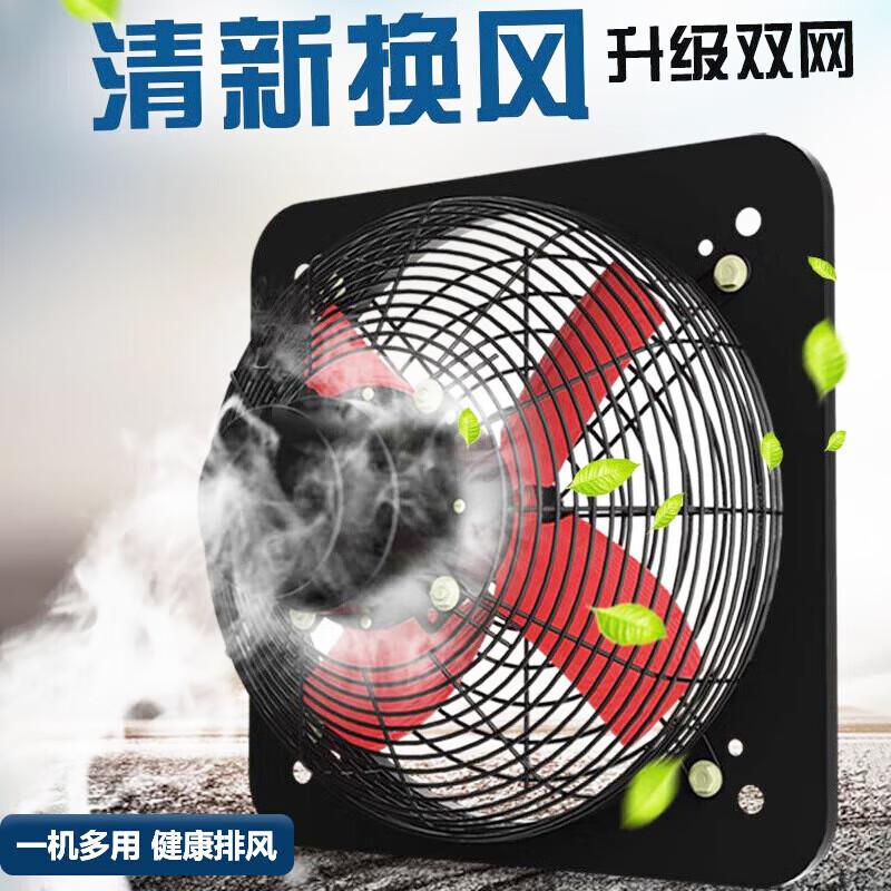 ZISIZ 12-inch Metal Industrial Exhaust Fan