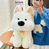 Adorable West Highland Terrier Plush Dog Toy Cushion for Kids