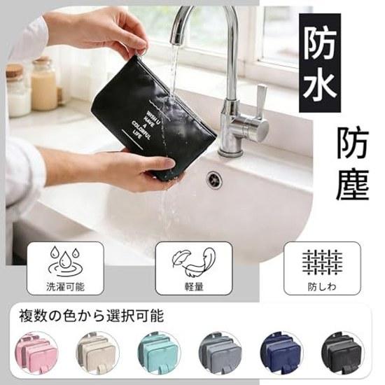 Travel Pouch 7-Piece Set Storage Packing Cube Organizer Clothing Overseas Hospital Convenience Small Item Holder Large Capacity Ultra Lightweight