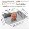 Handun Rectangular Aluminum Foil Containers (1000 Pcs)