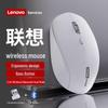 Lenovo N220 Dual Mode Wireless Mouse