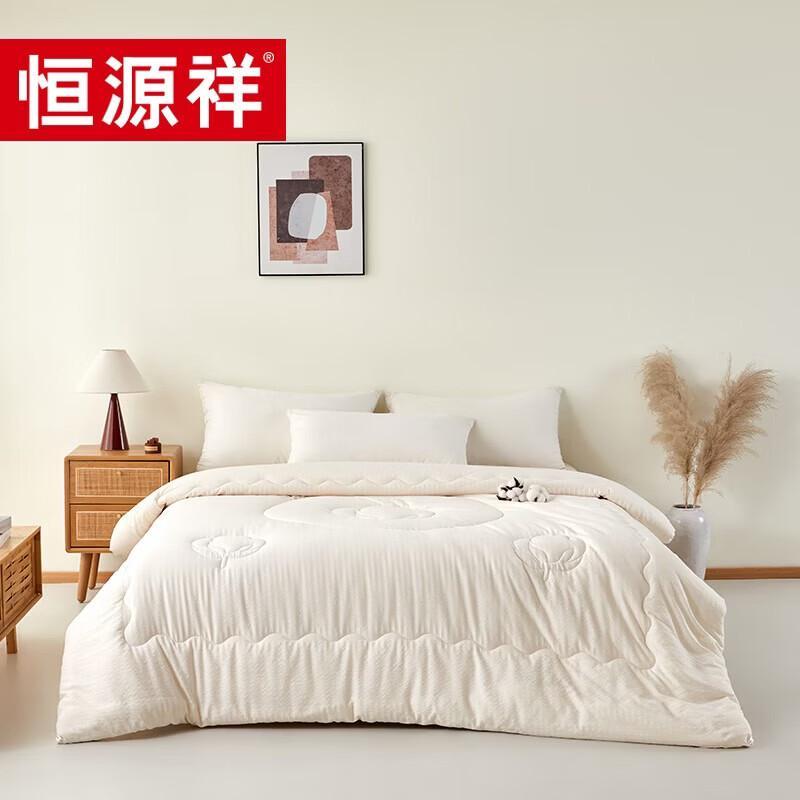 Hengyuanxiang TGB2068 All-Season Fiber Duvet Set