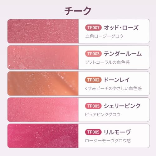 hince True Dimension Radiance Balm LT001 Light Highlight Cheek Glowing Skin Korean Cosmetics