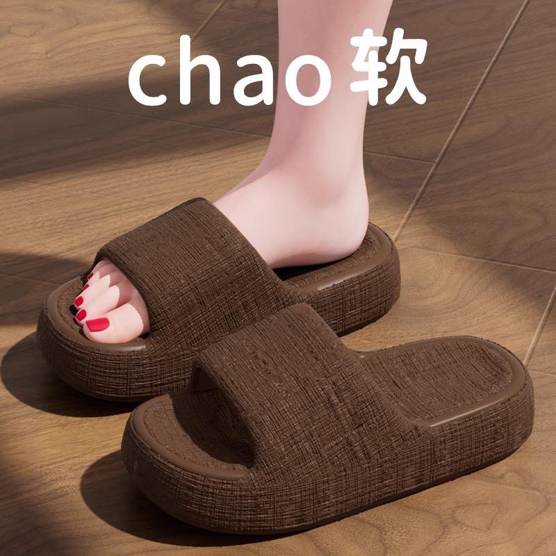 

Upgraded side-marked thick-soled women s cool slippers, non-slip and non-smelly for summer wear, one-word foot drags, men s home shoes 44-45