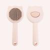 Pet Comb Cat Fading Comb Remove Floating Hair Cleaning Massage Integrated Comb Dog Comb Cleaning Supplies Cat Comb