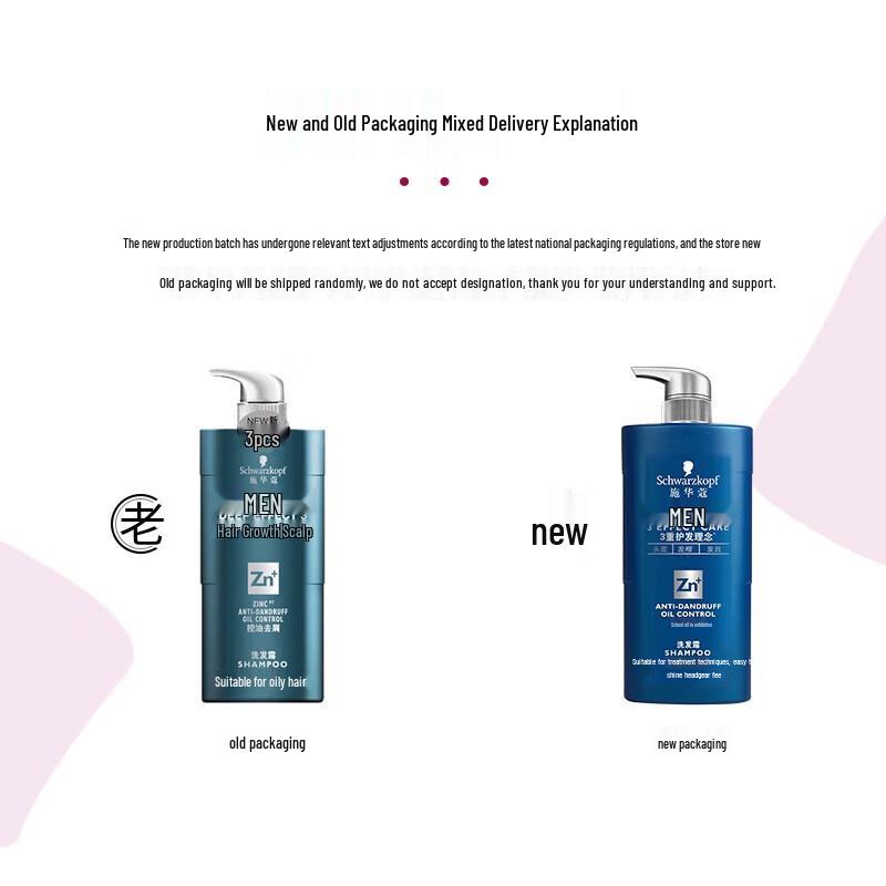 Schwarzkopf Men's Triple Action Anti-Dandruff Shampoo