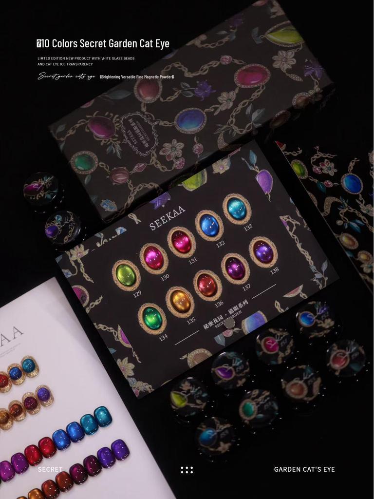 Seekaa Sika Secret Garden Aurora Cat Eye Magnetic Nail Powder Beads