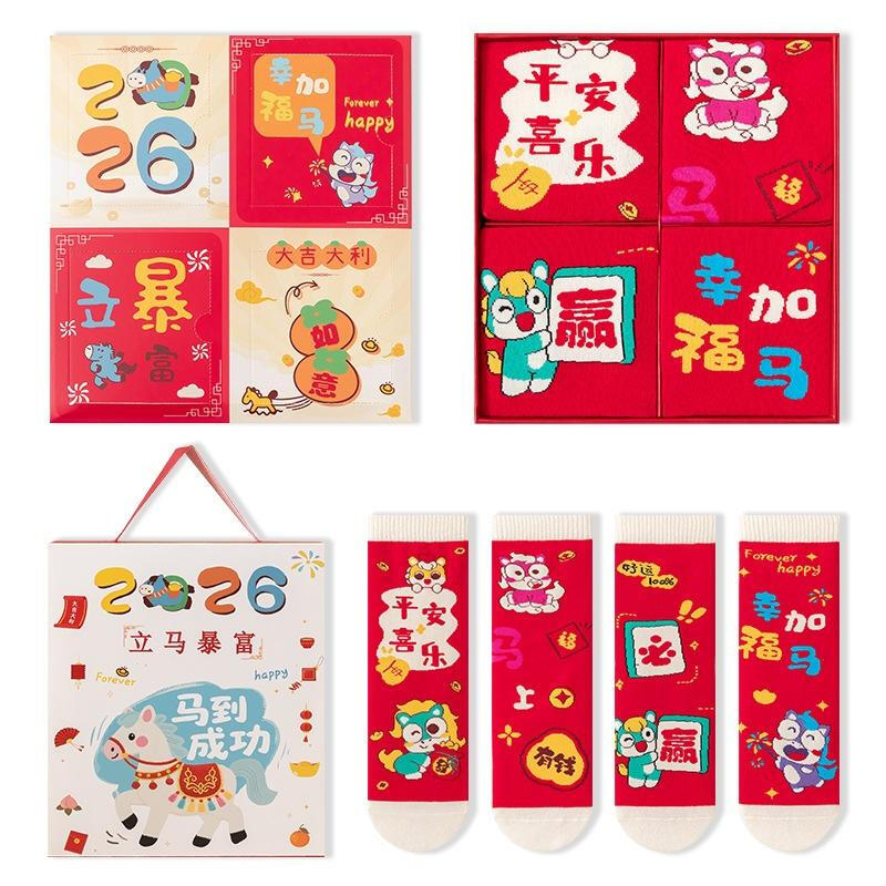 JINGRX Носки-сюрприз «Счастливый красный год Лошади»
