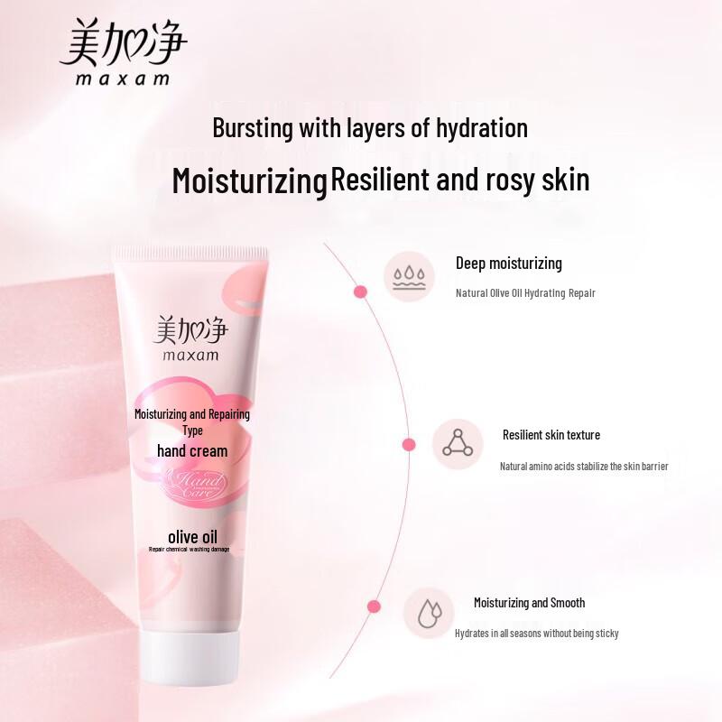 MAXAM Nourishing & Repairing Hand Cream, 75g x 3