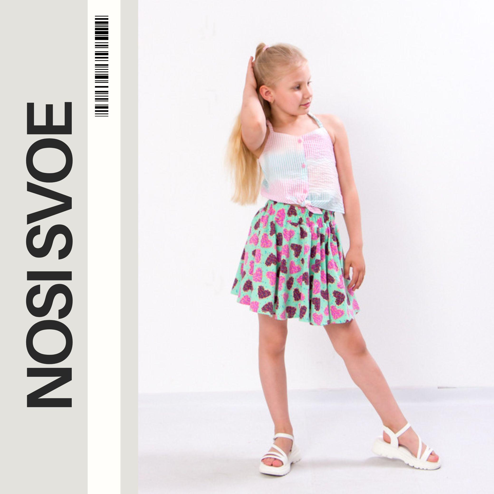 

Спідниця (Дівчата) Літо 6276-043 HC 110