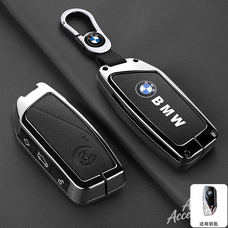 Alloy Car Key Case Cover Protect Shell Keychain For BMW X1 X7 G07 XM G09 I7 G70 X5 G05 LCI IX IX40 I20 U06 G81 M3 Series 5 7 G60 gjsh77