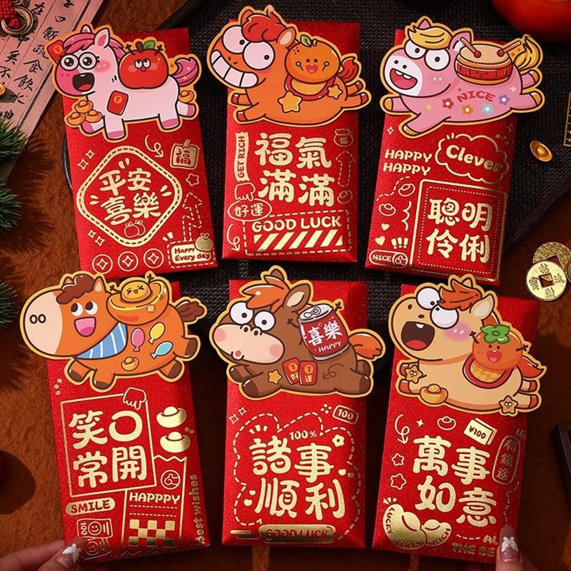 Horse Year Red Envelope Creative Spring Festival Blessing Hongbao Red Envelope Lucky Money Bags Chinese New Year Supplies
