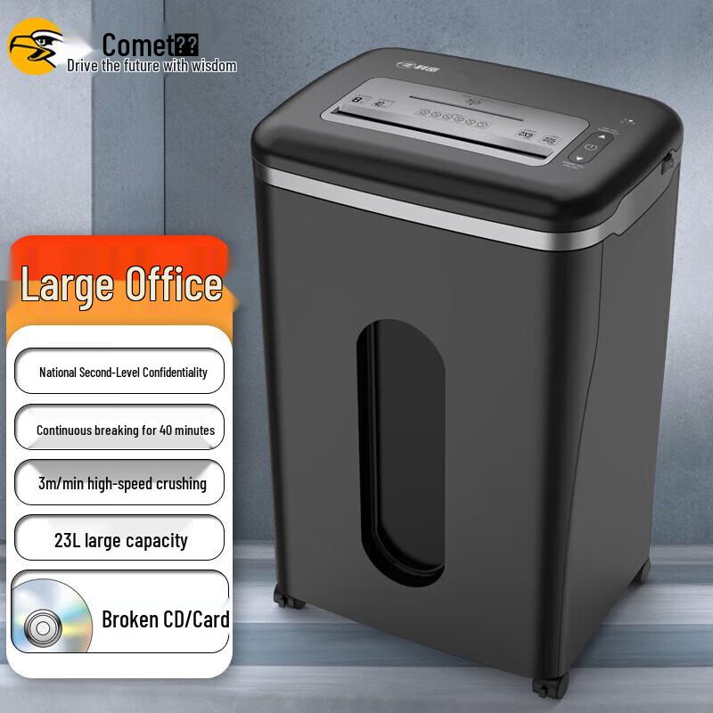 

Comet S-520D High-Security Commercial Paper Shredder