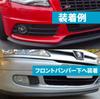 Molly Trade Front Lip Spoiler Bumper Under Protector Rubber Adhesive Carbon Style (Carbon X Red Line)