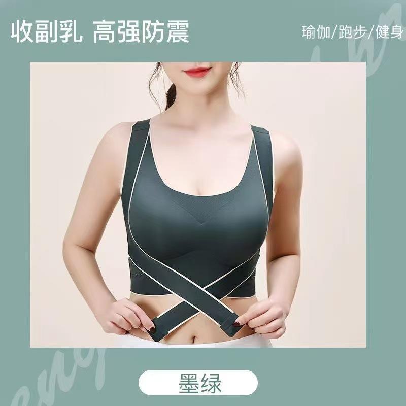 Collect secondary breasts, sports bra, seamless back correction vest, underwear without steel ring, external wear, side buckle, chest pad.