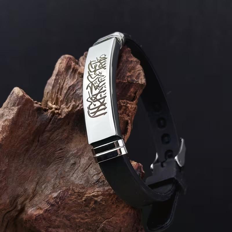 Black  Color Stainless Steel Shahada Bracelet For Men Women Adjustable Silicone Bangle Islamic Jewelry Gifts