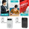 OHM AudioComm Compact Rechargeable PLL Digital Pocket Radio with Clock and Black RAD-P332N-K 03-7052 2-Band Alarm,