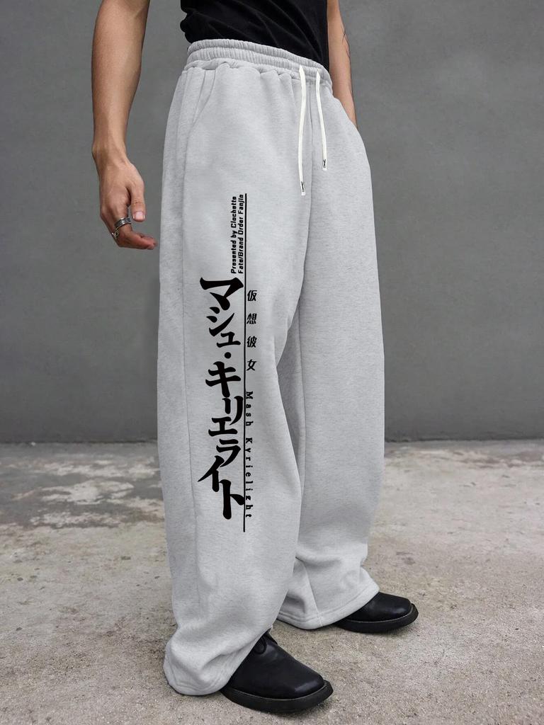 Calças de Moletom Masculinas com Bolsos e Cordão - Calças Largas para Relaxar, Correr, Pista, Yoga, Joggers