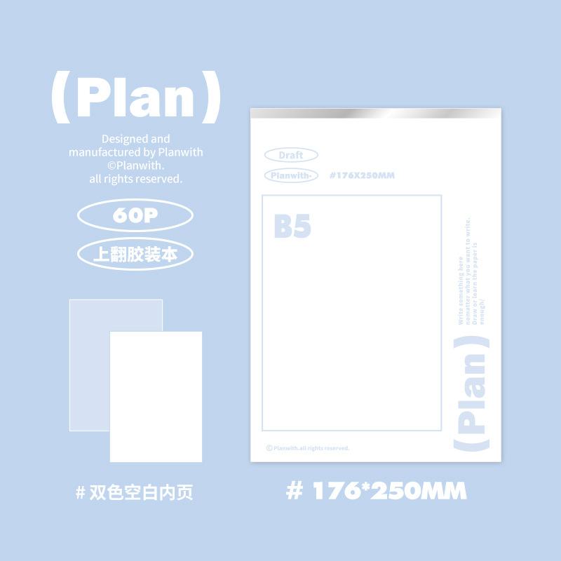 Planwith two-color draft book student calculus graffiti large note book can tear A4 blank inner draft paper