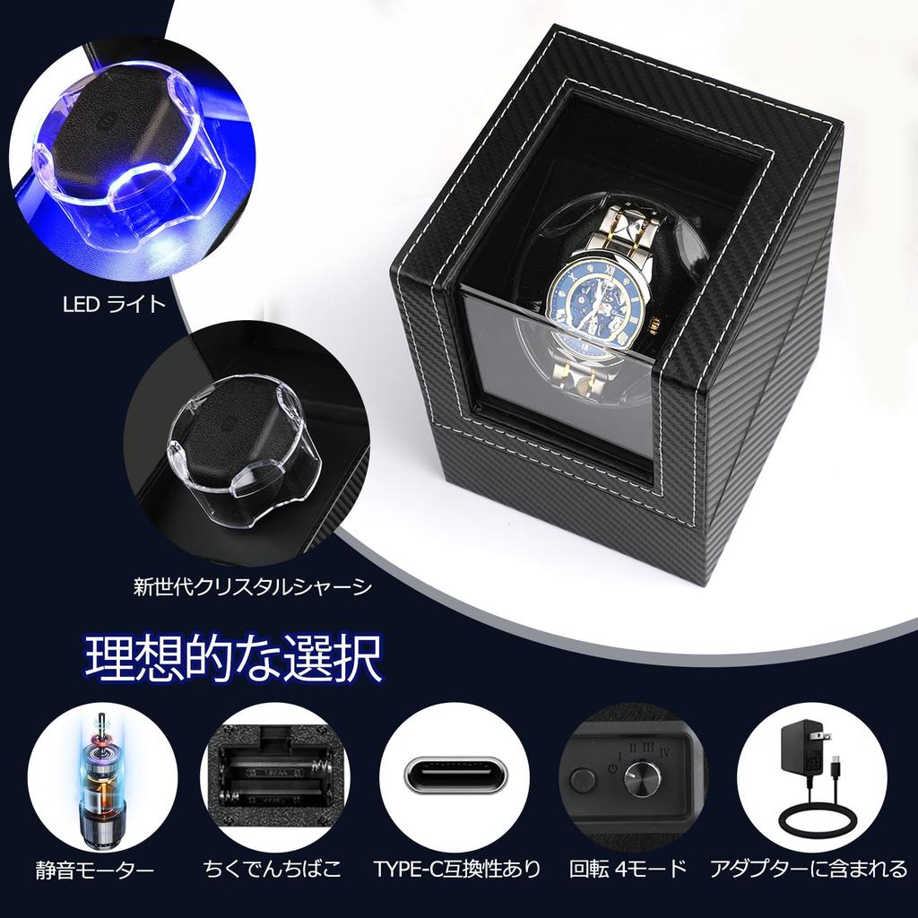 Nowy Automatyczny Rotomat do Zegarków dla Mężczyzn i Kobiet Czarny z 1 2 8 lub 6 Rotomatami Rotomaty 8 (A02 1+0T) Nawijarka, Nawijarki, Nawijarki, (2 + Przechowywanie).