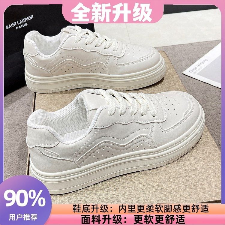 Japanese Versatile Milk Fufu Little White Shoes Under the Brand Women's 2025 Spring New Thick-soled Retro Casual Board Shoes