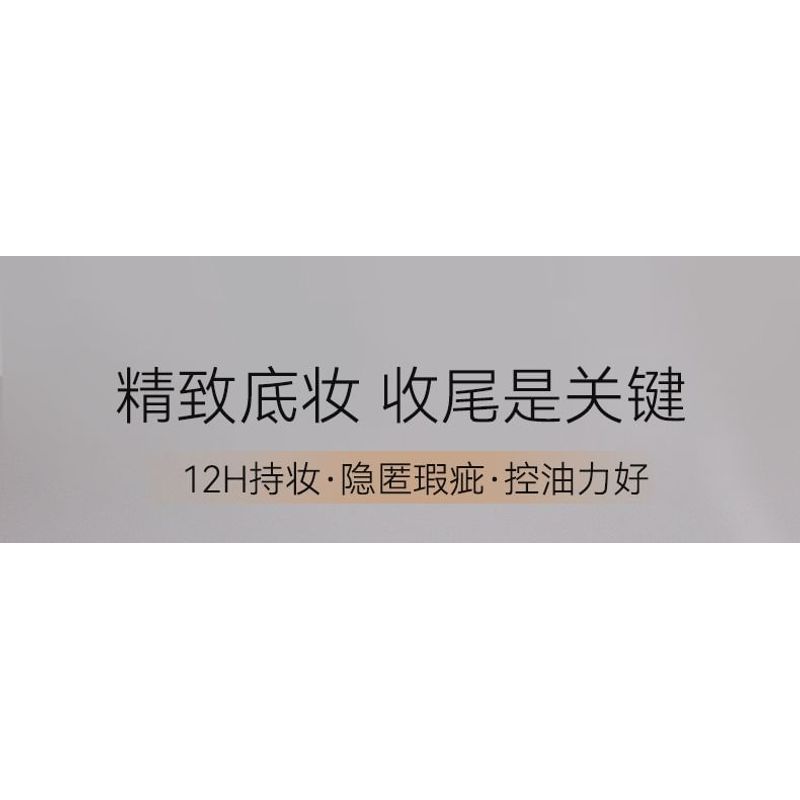 NOVO - Lightweight Feather-Feel Setting Powder - 3 Colours