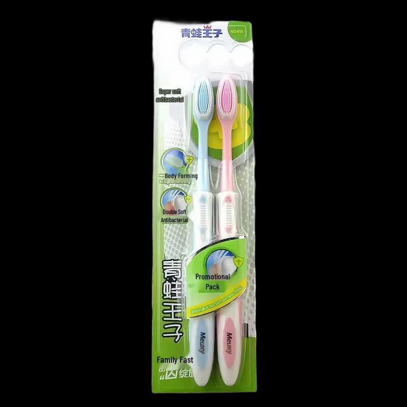 

Frog Prince Silk Soft Nano Toothbrush
