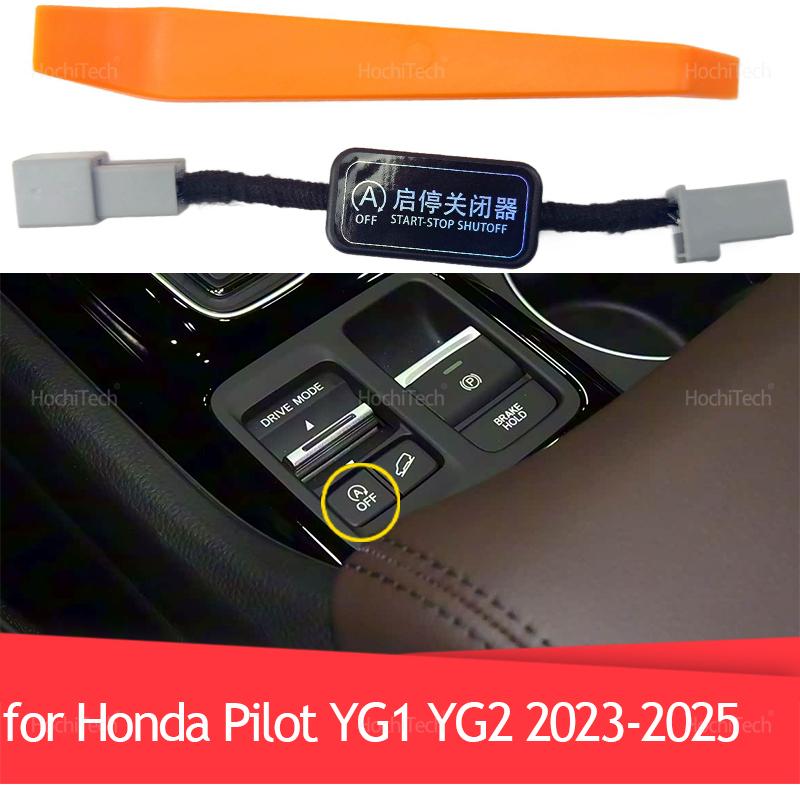 Car Automatic Start Stop Engine System Off Plug and Play Auto Stop Start Closer Parts for Honda Pilot YG1 YG2  2024 2025