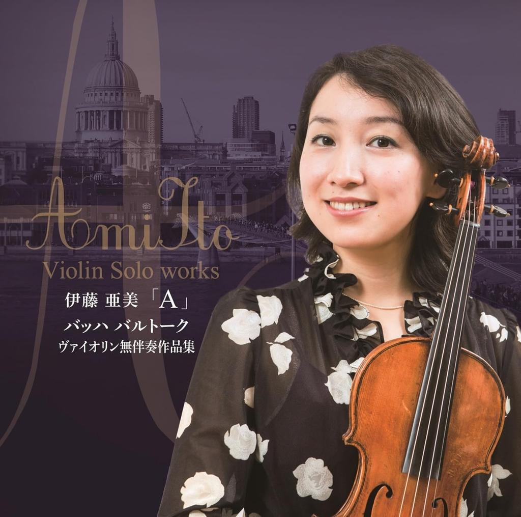 CD AMI ITO - A - Collection of unaccompanied vio TCR2016A Japan ObiClassical Used